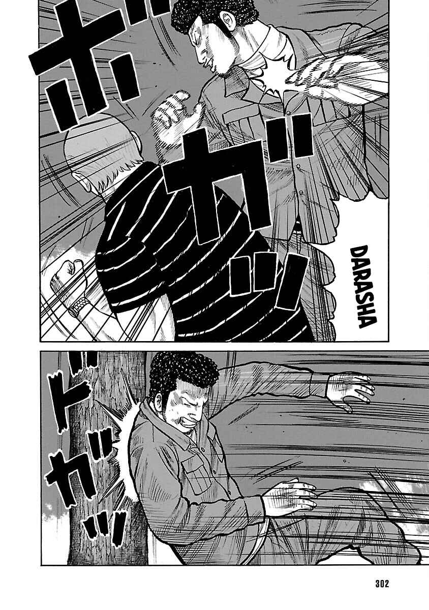 Chapter 74 - Page 24