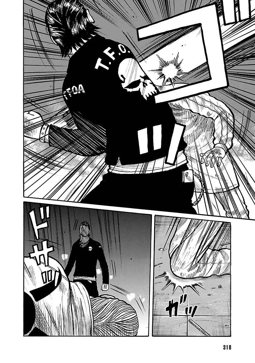 Chapter 74 - Page 39
