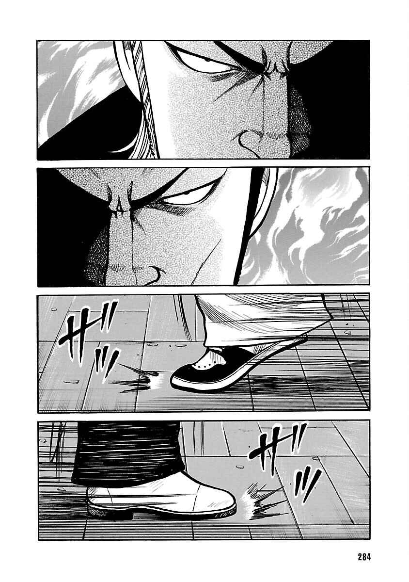 Chapter 74 - Page 8