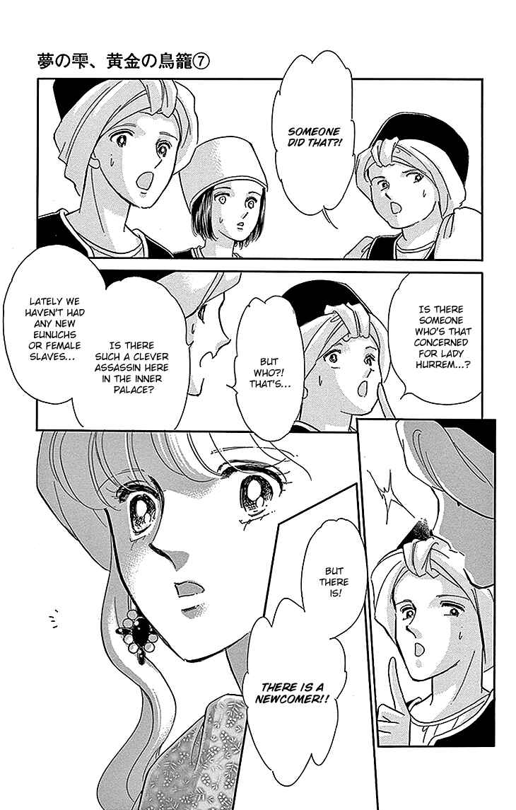 Chapter 25 - Page 13