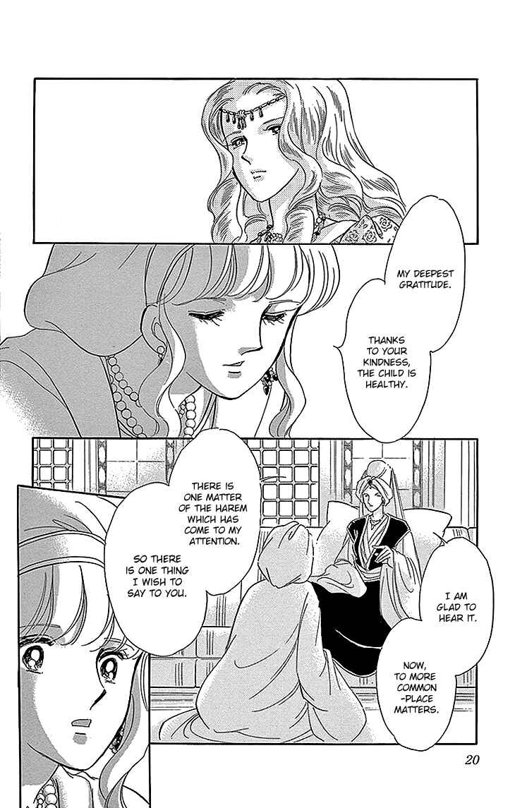 Chapter 25 - Page 18