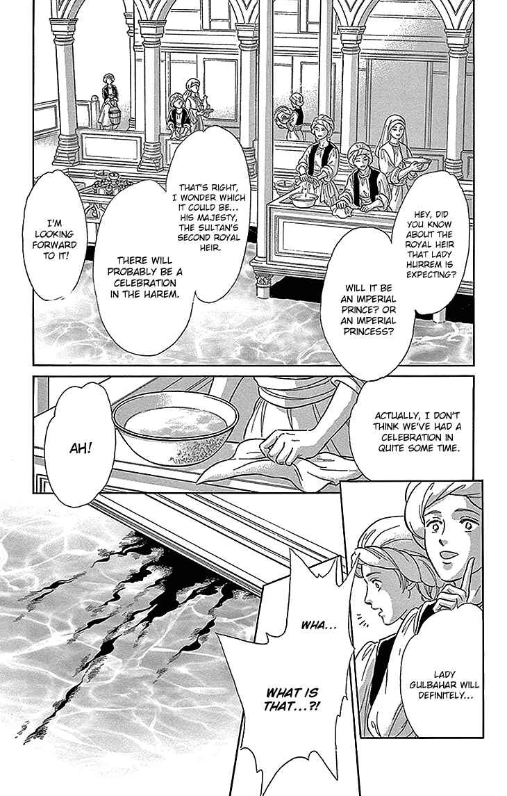 Chapter 25 - Page 7