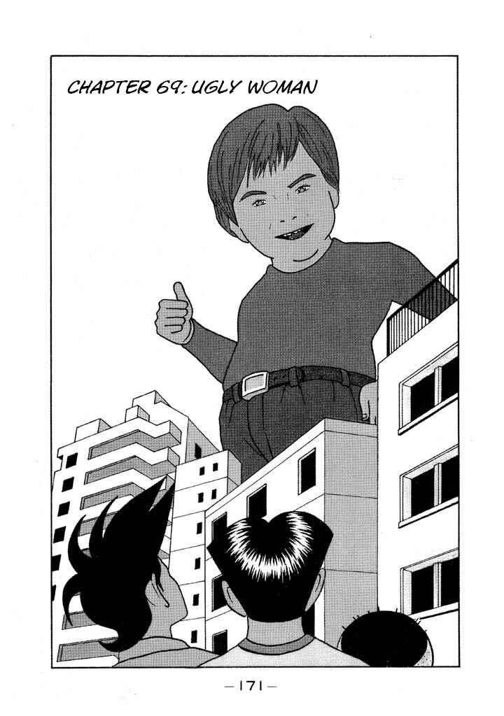 Chapter 69 - Page 1