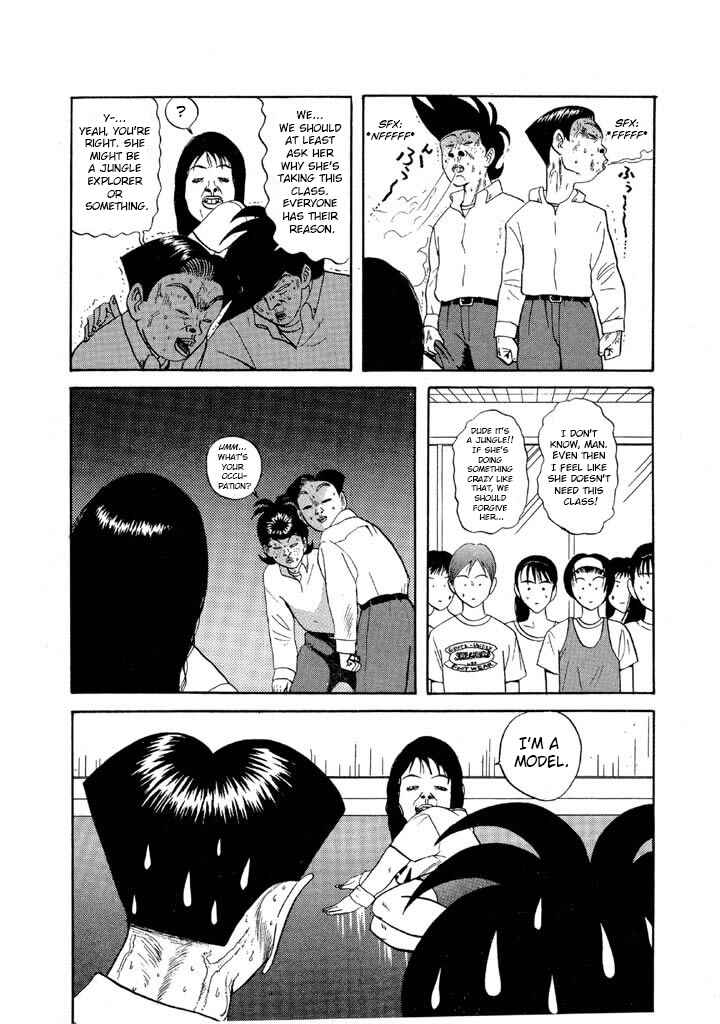 Chapter 69 - Page 6