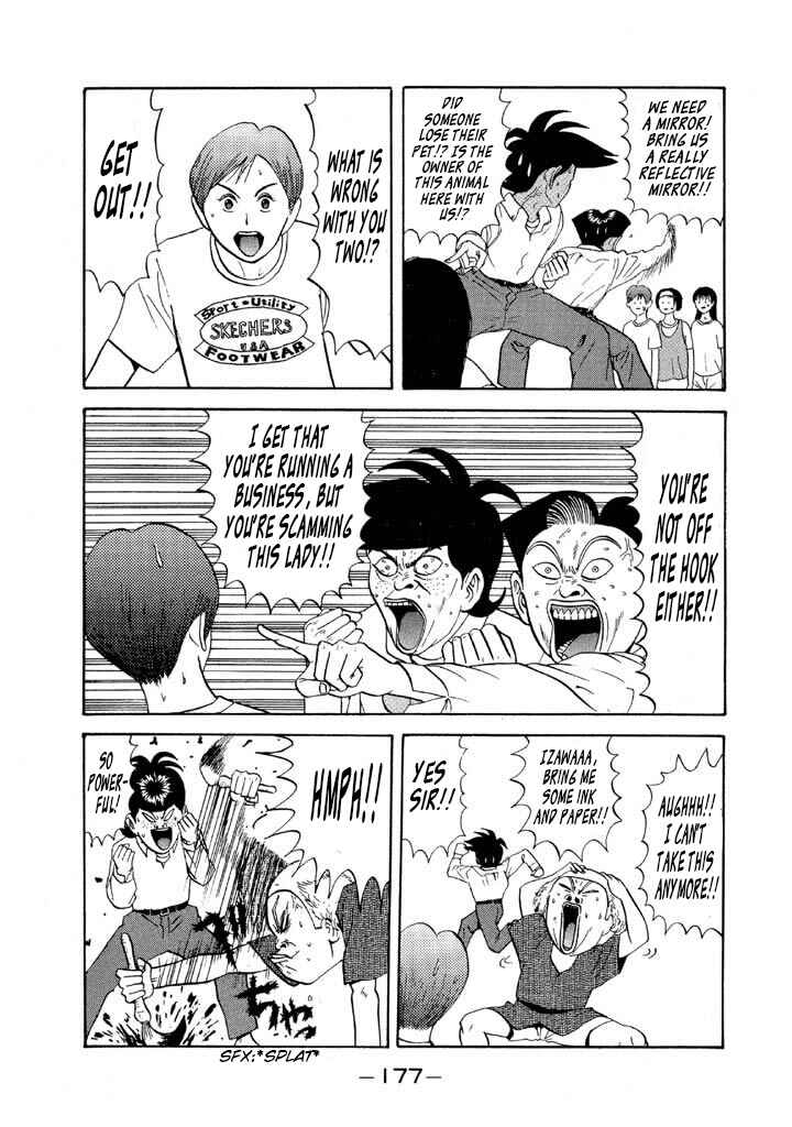 Chapter 69 - Page 7