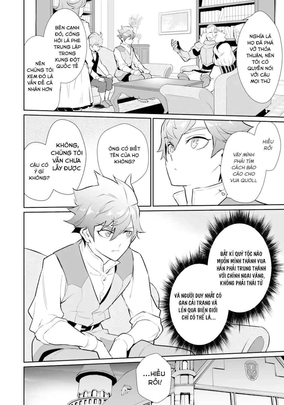 Chapter 17 - Page 22