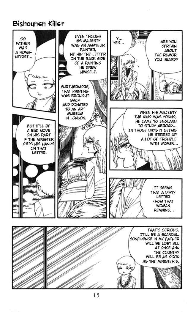 Chapter 1 - Page 17