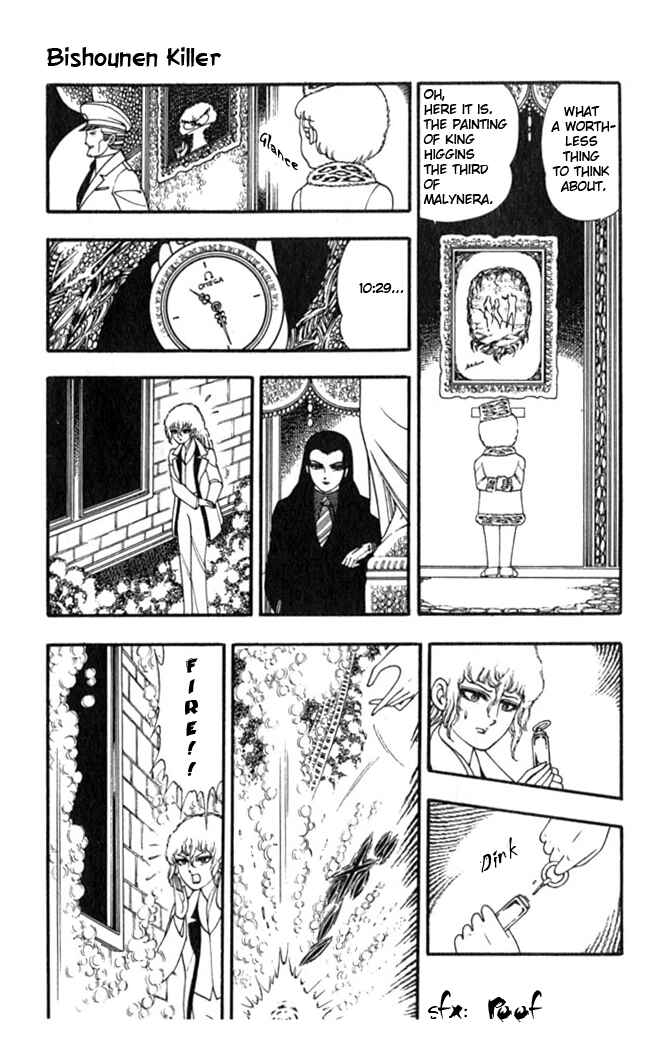 Chapter 1 - Page 25