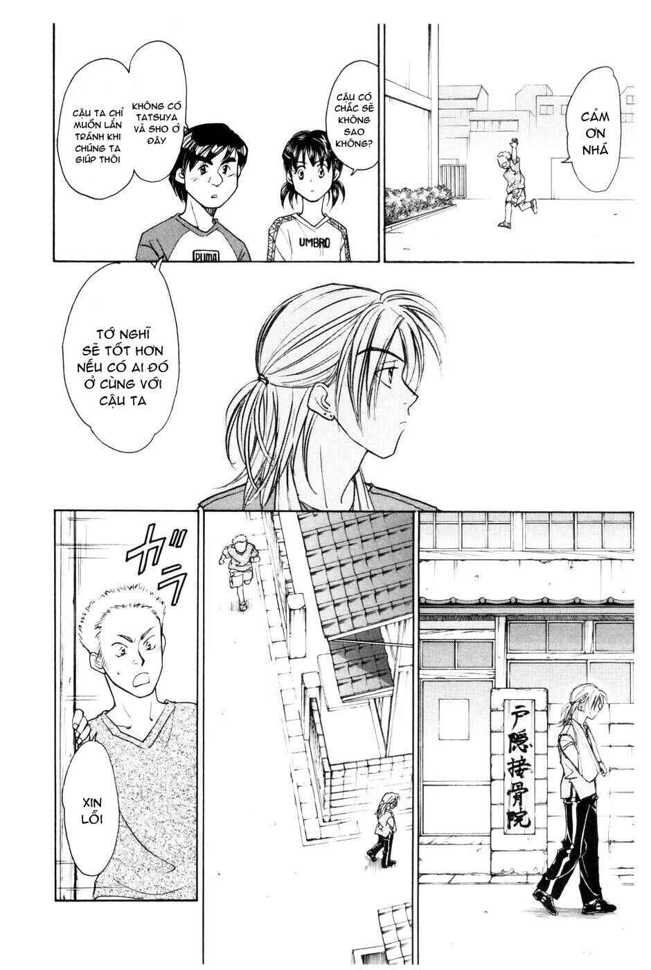 Chapter 111 - Page 15