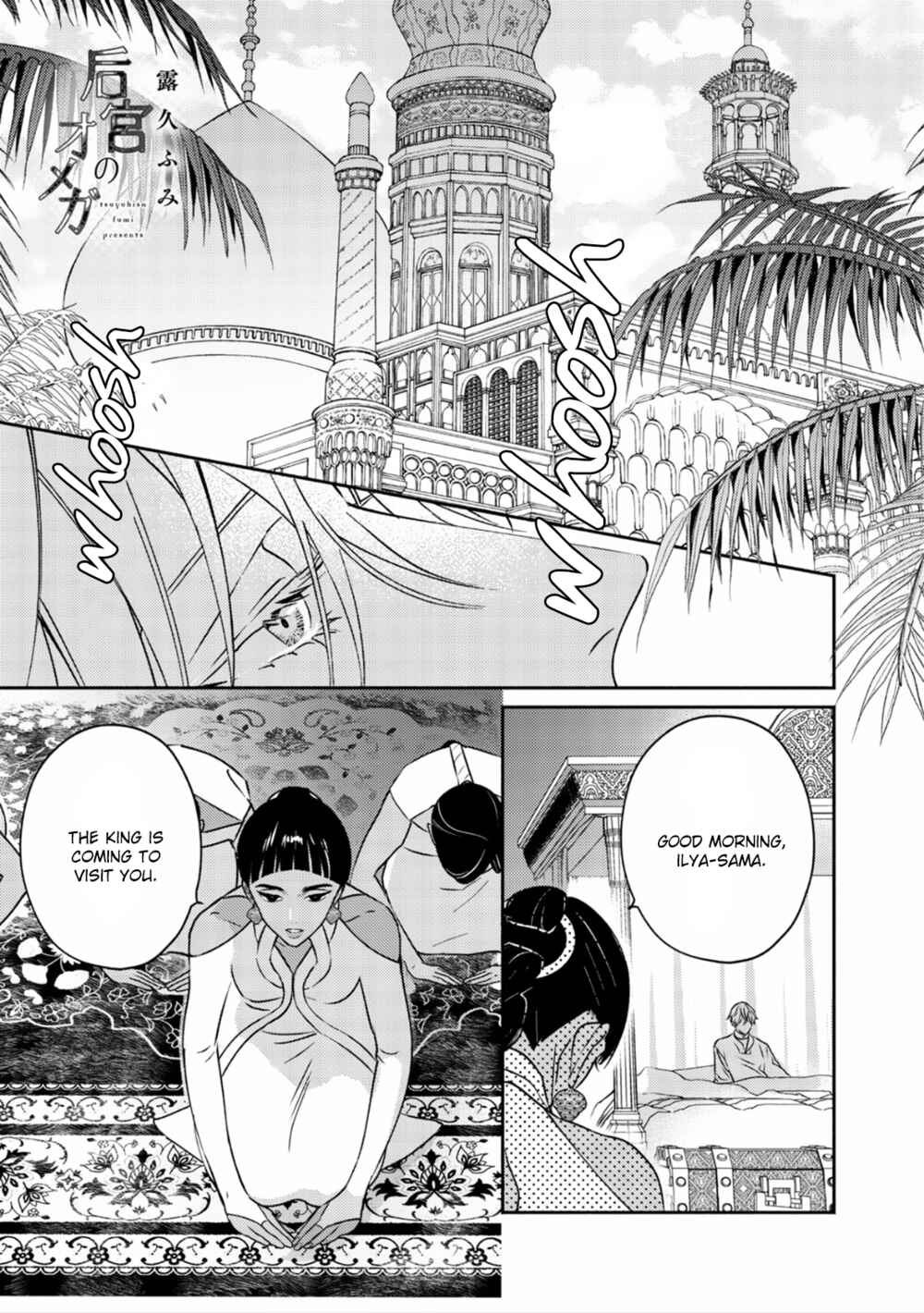 Chapter 2 - Page 2