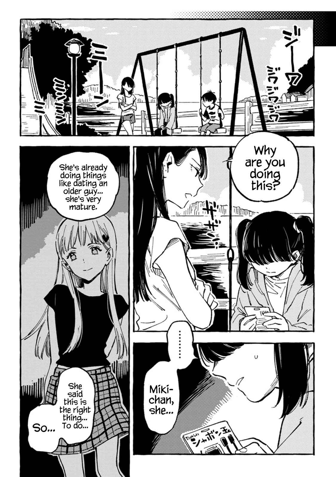 Chapter 7 - Page 20