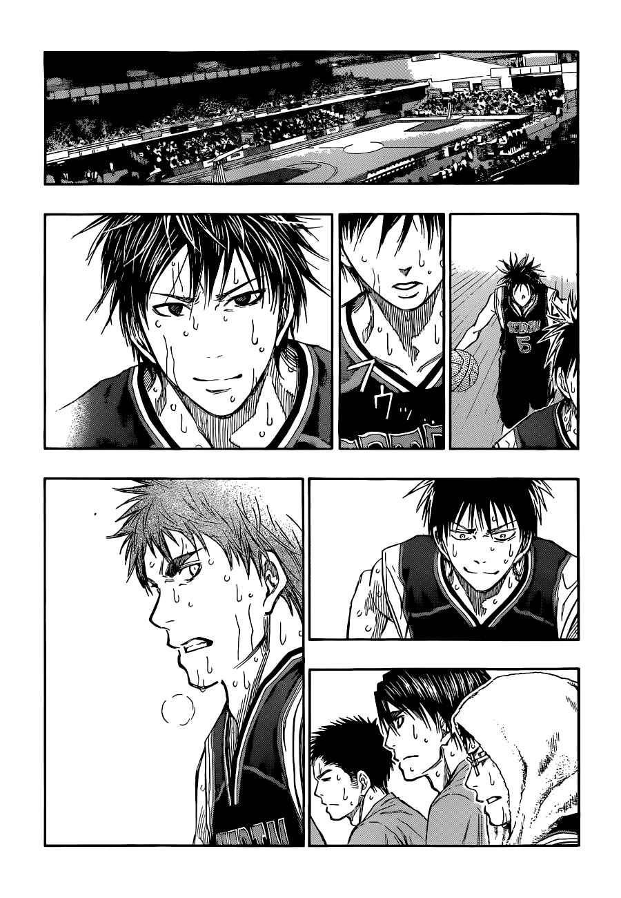 Chapter 248 - Page 6