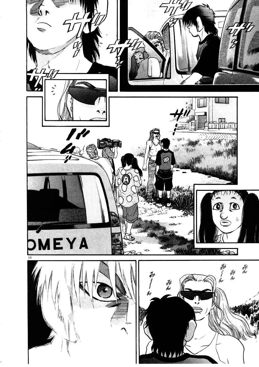 Chapter 62 - Page 11