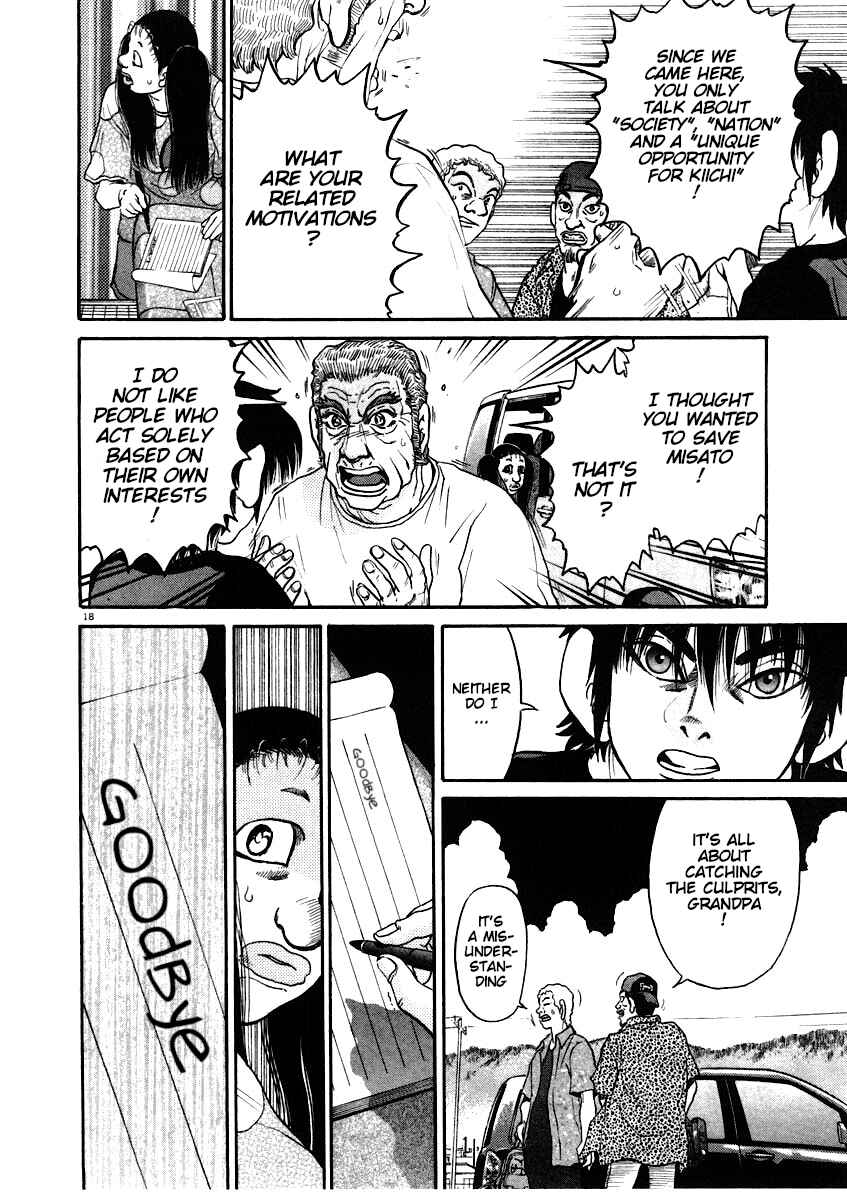 Chapter 62 - Page 19