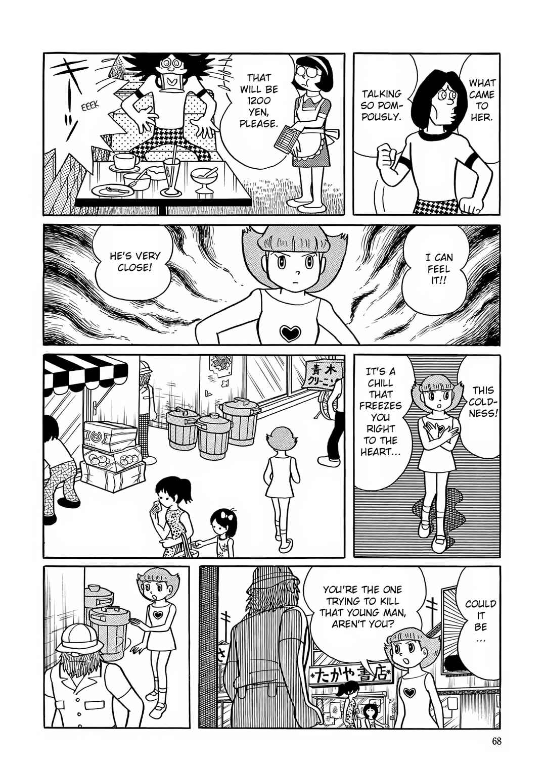 Chapter 16 - Page 10