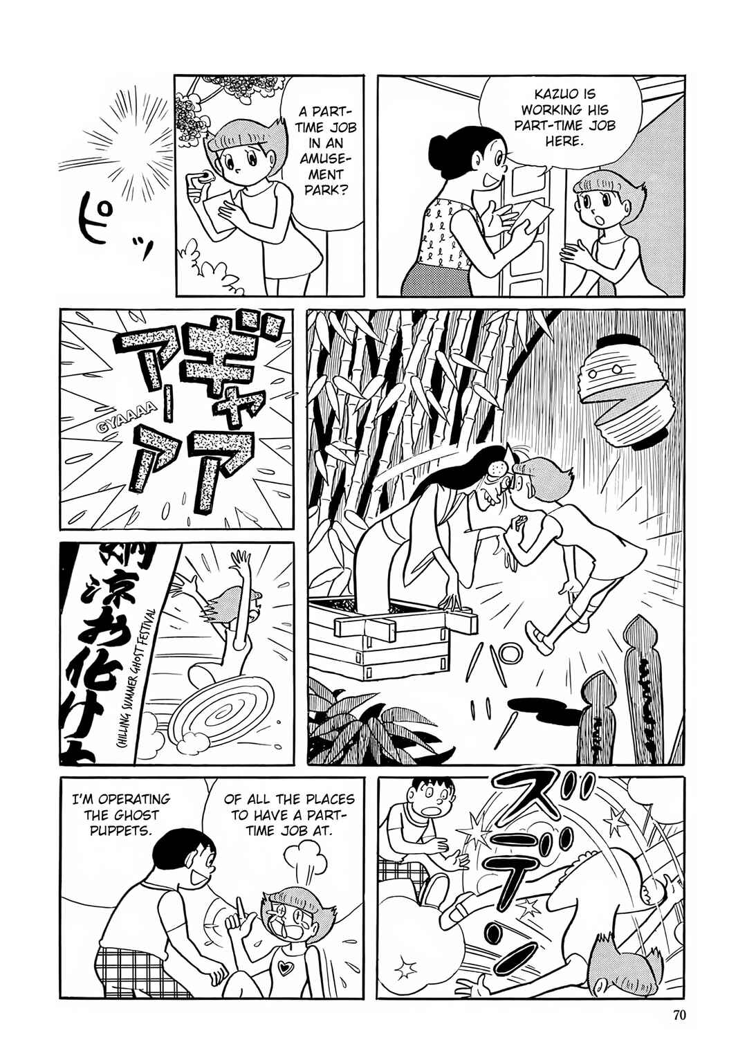 Chapter 16 - Page 12