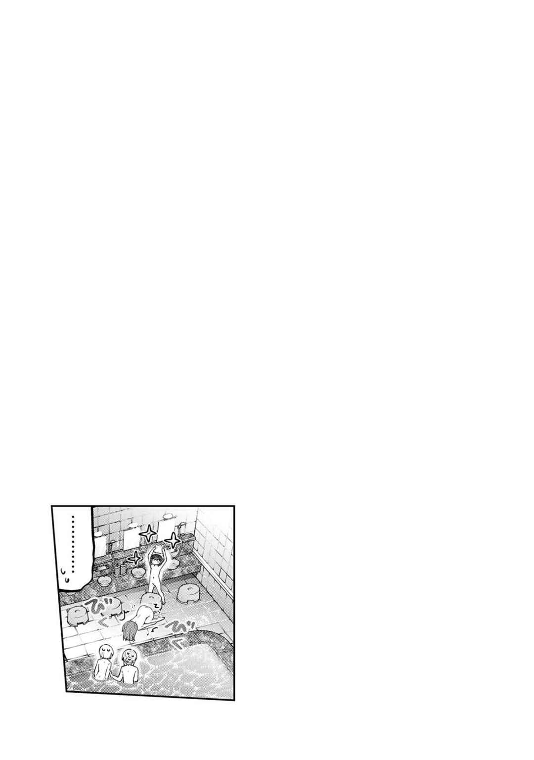 Chapter 139 - Page 15