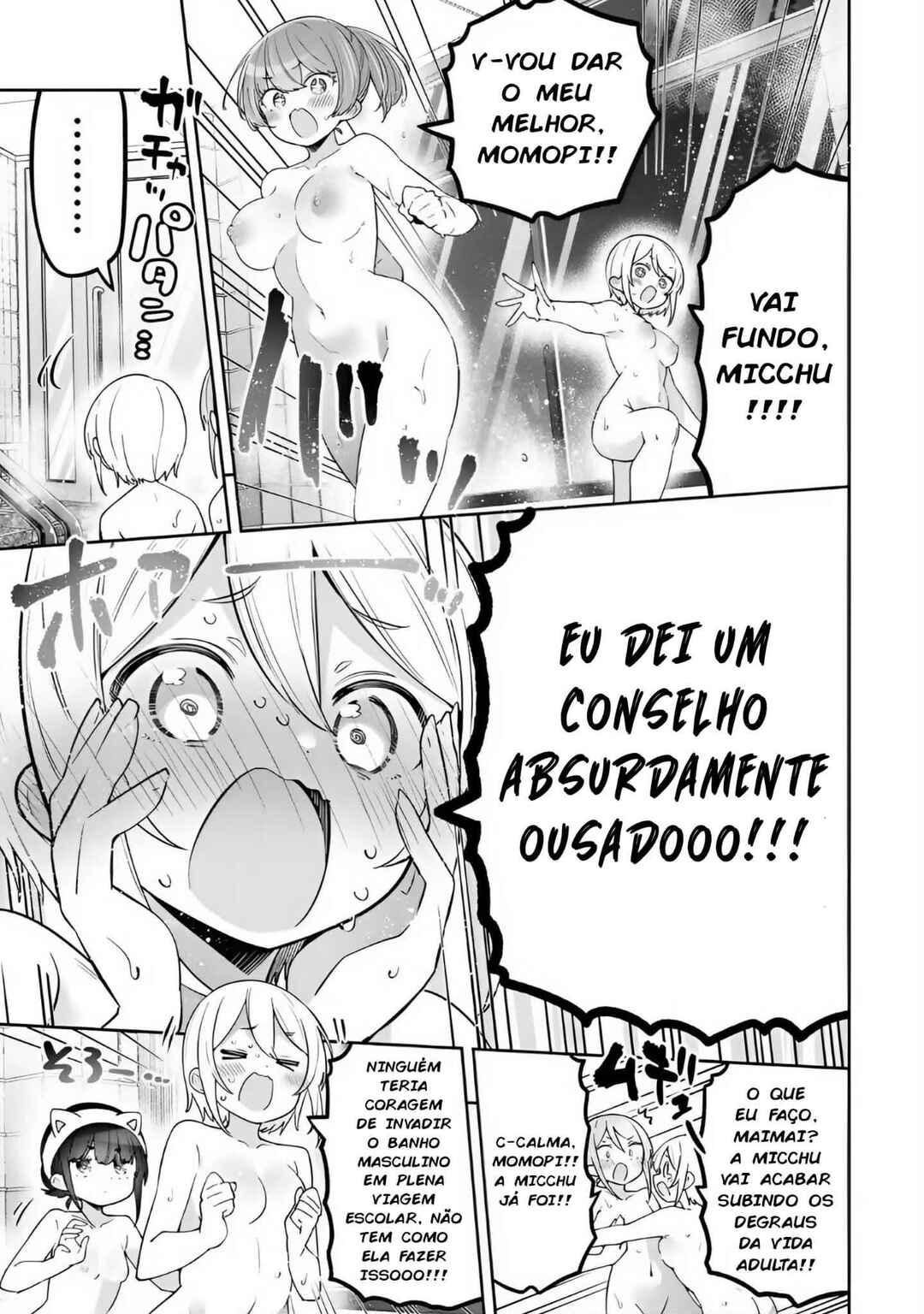 Chapter 139 - Page 7
