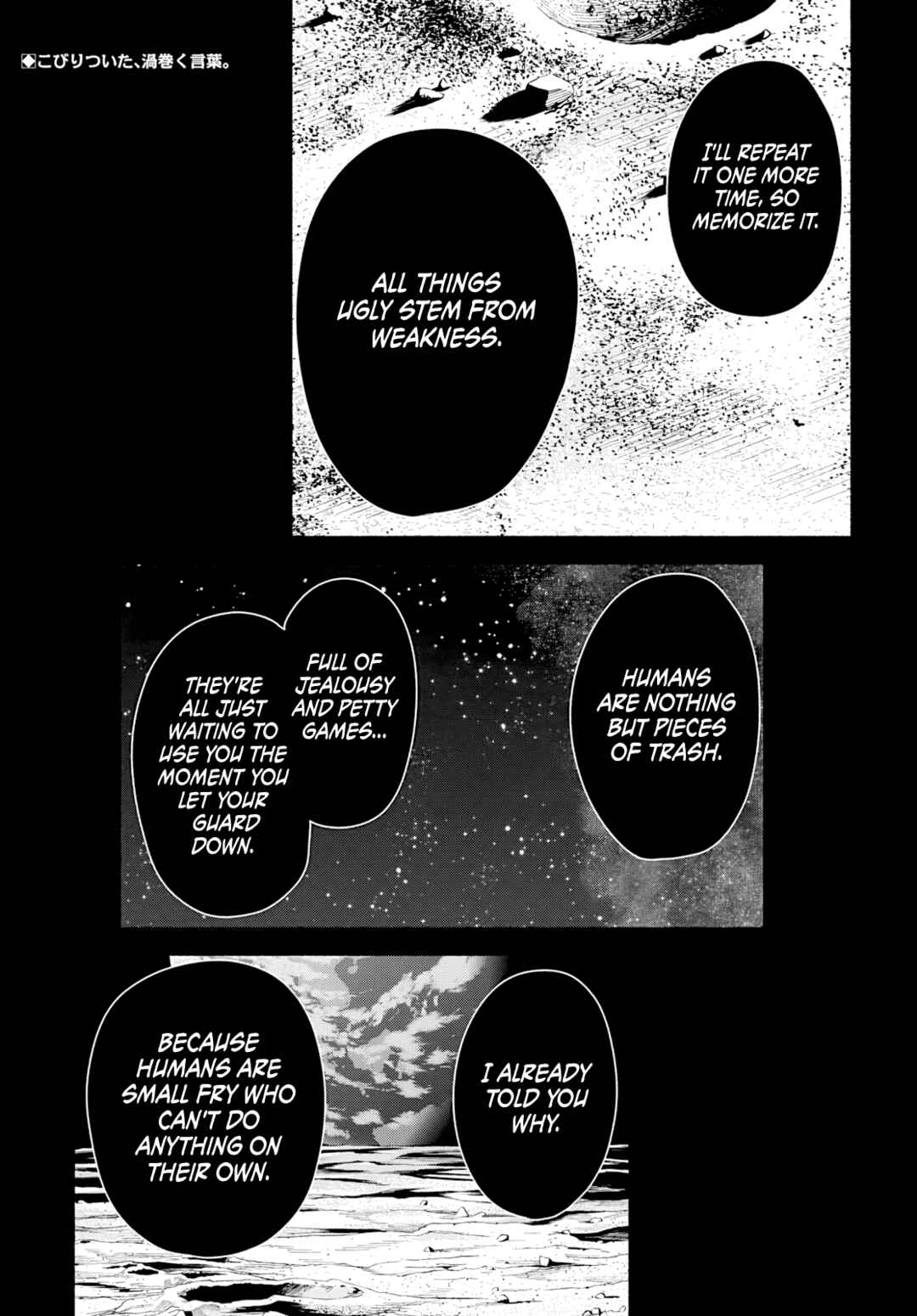Chapter 11 - Page 3
