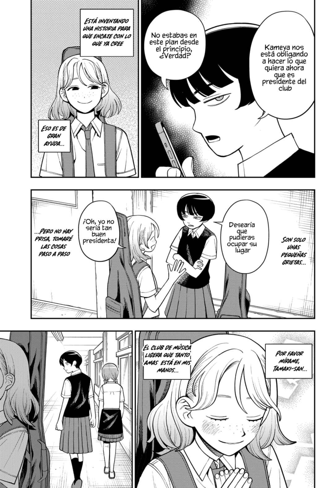 Chapter 52 - Page 6