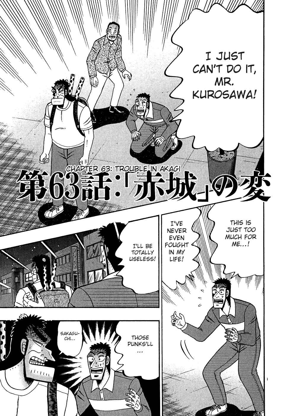 Chapter 63 - Page 1