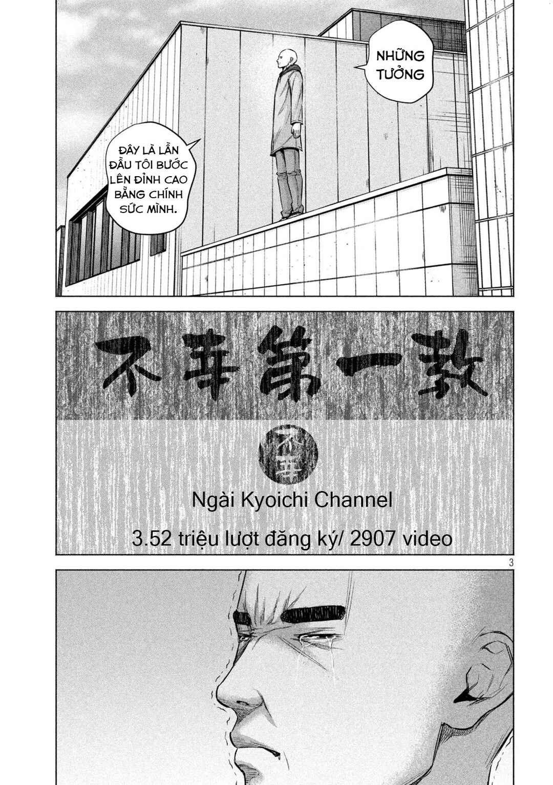 Chapter 82 - Page 4