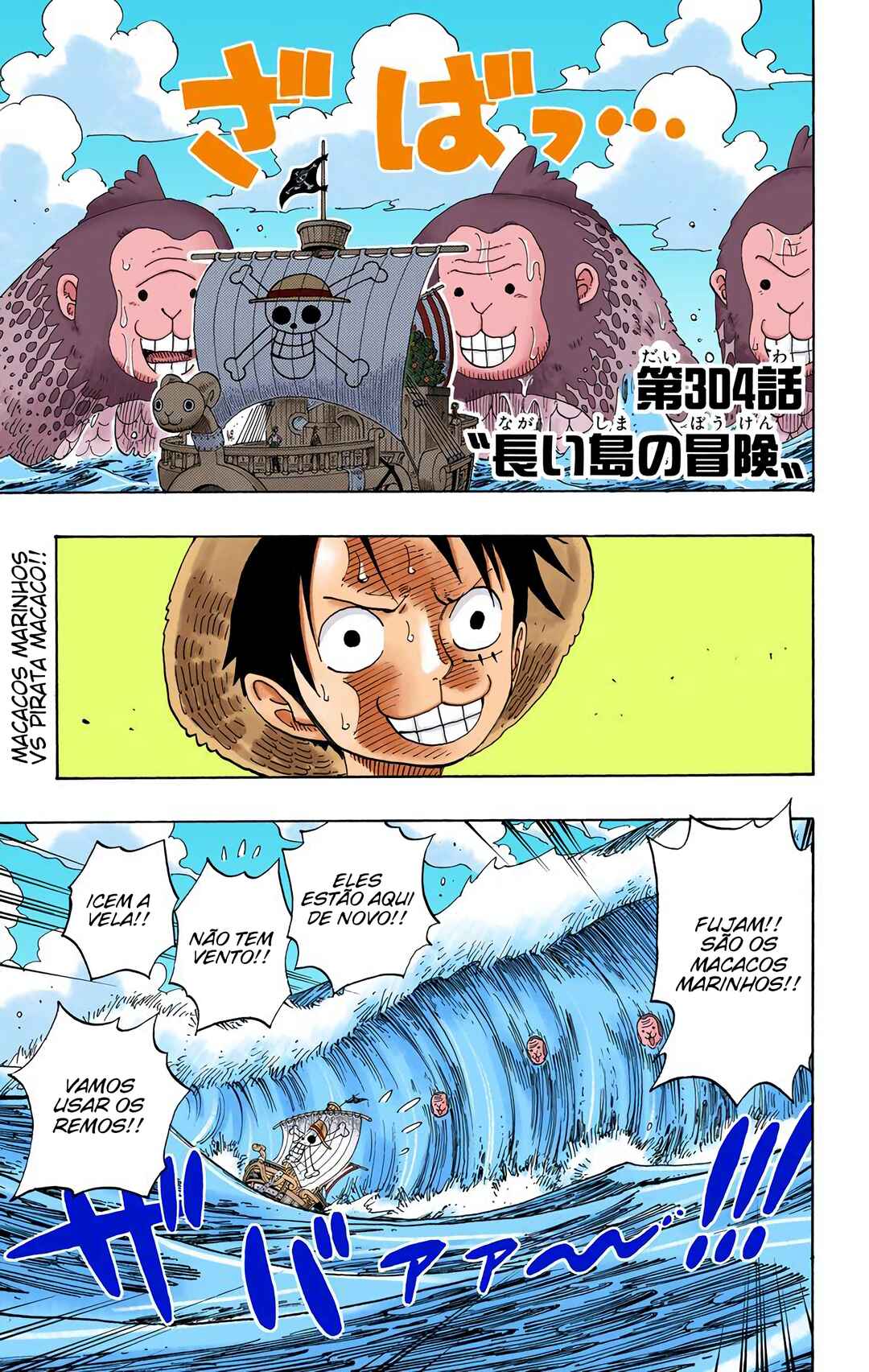 Chapter 304 - Page 4