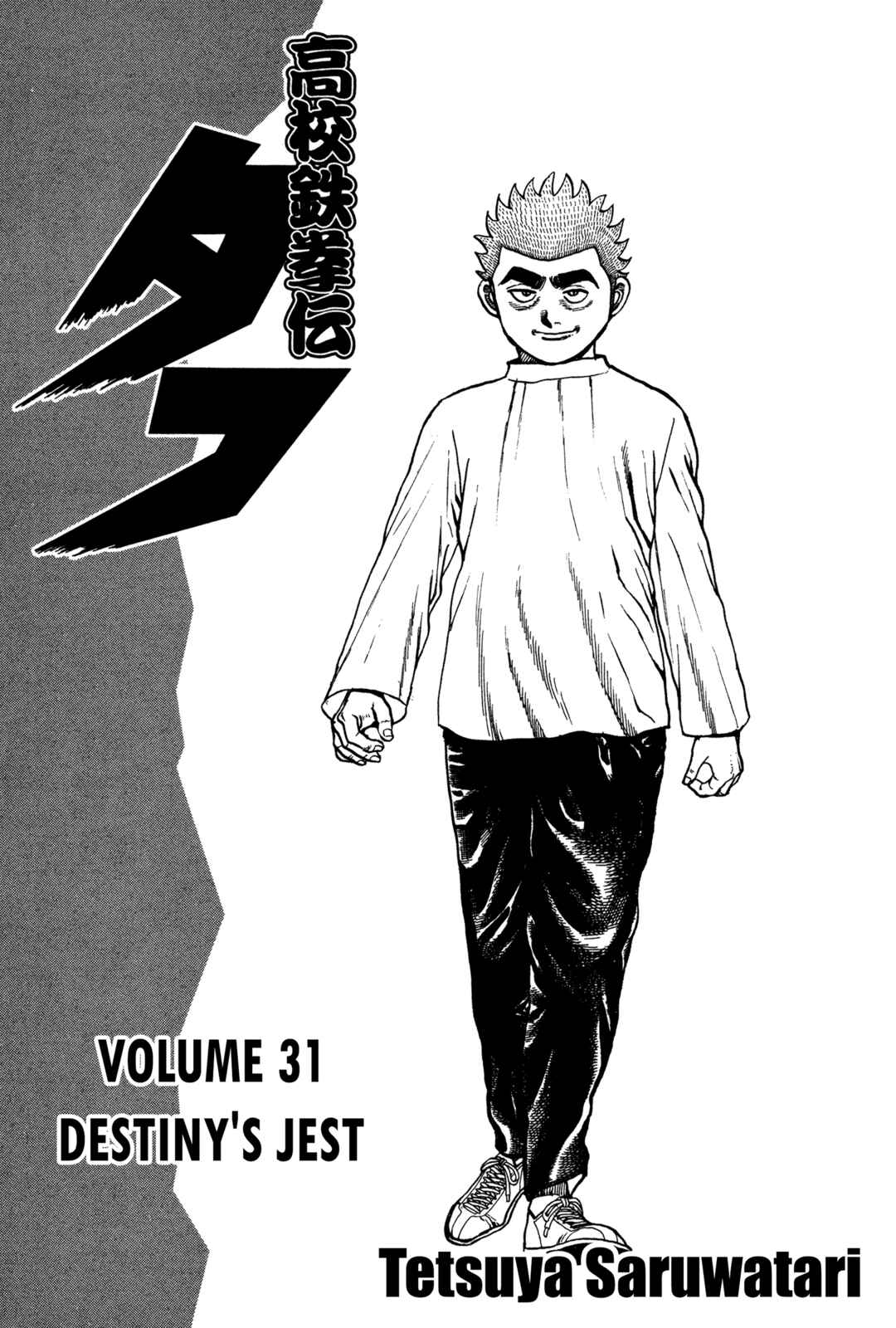 Chapter 332 - Page 5