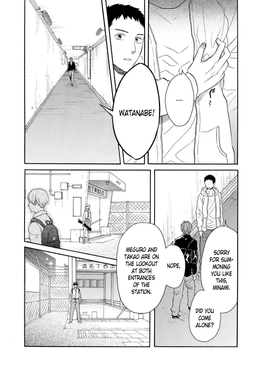 Chapter 89 - Page 17