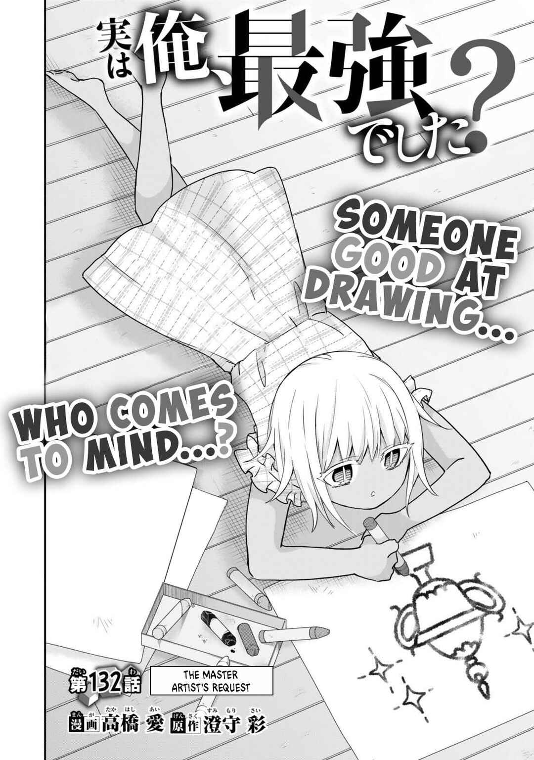 Chapter 132 - Page 3