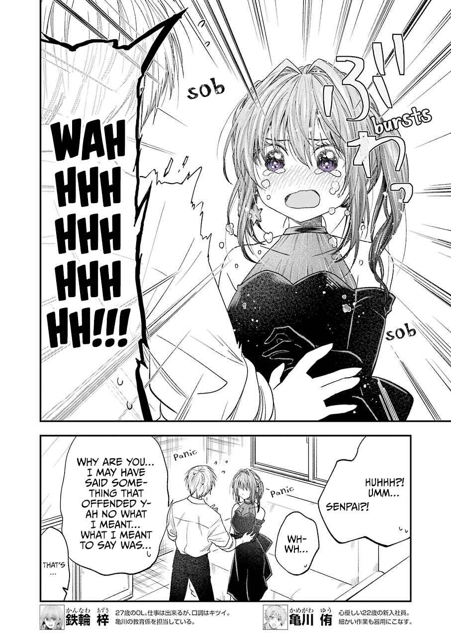 Chapter 25 - Page 3