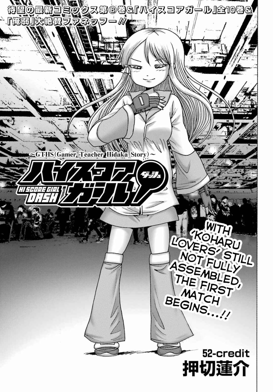Chapter 52 - Page 1