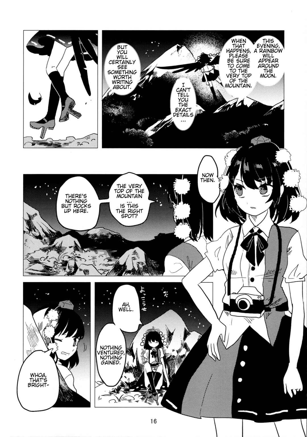 Chapter ? - Page 15