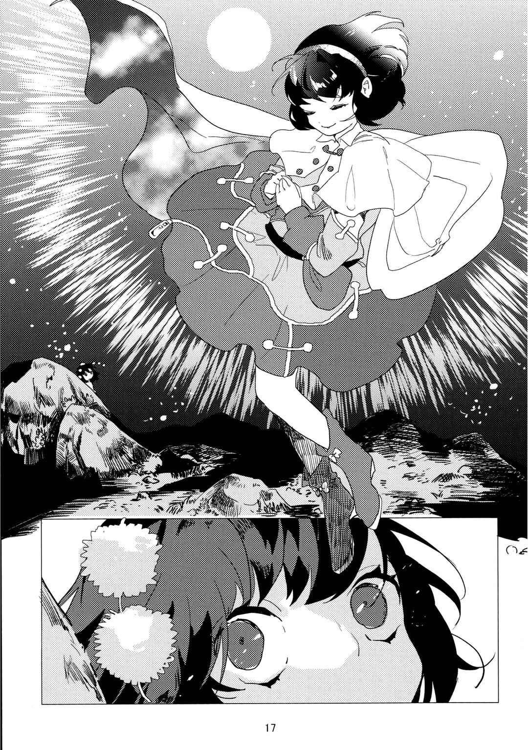 Chapter ? - Page 16