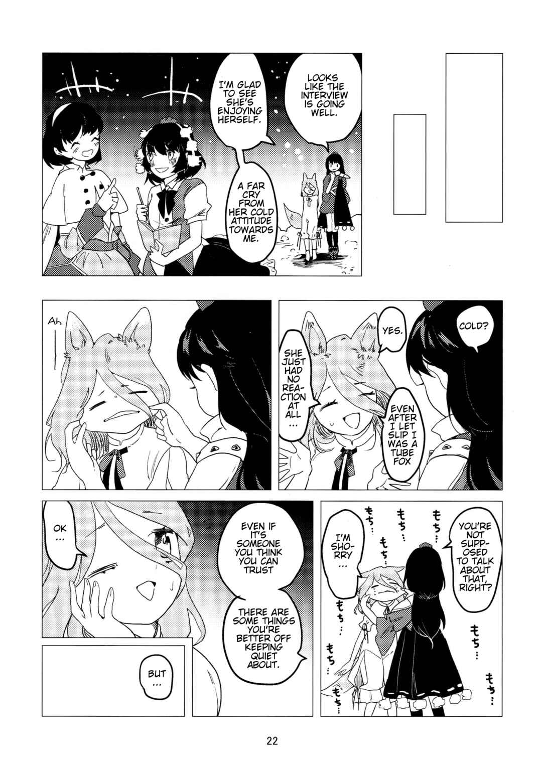 Chapter ? - Page 21