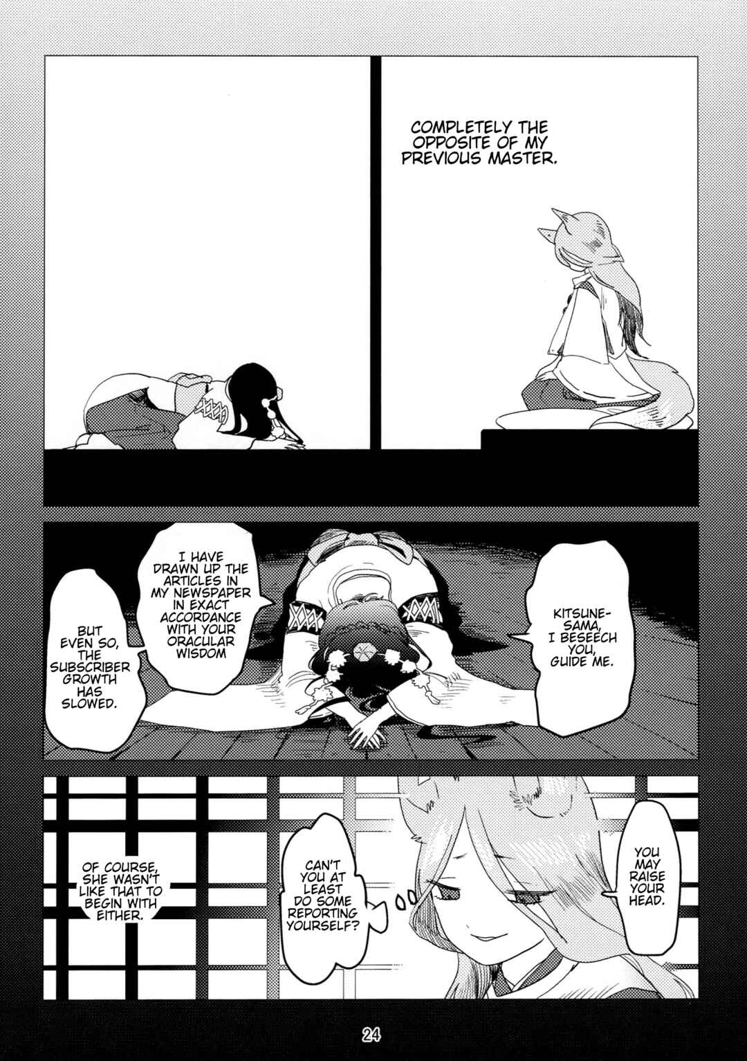 Chapter ? - Page 23
