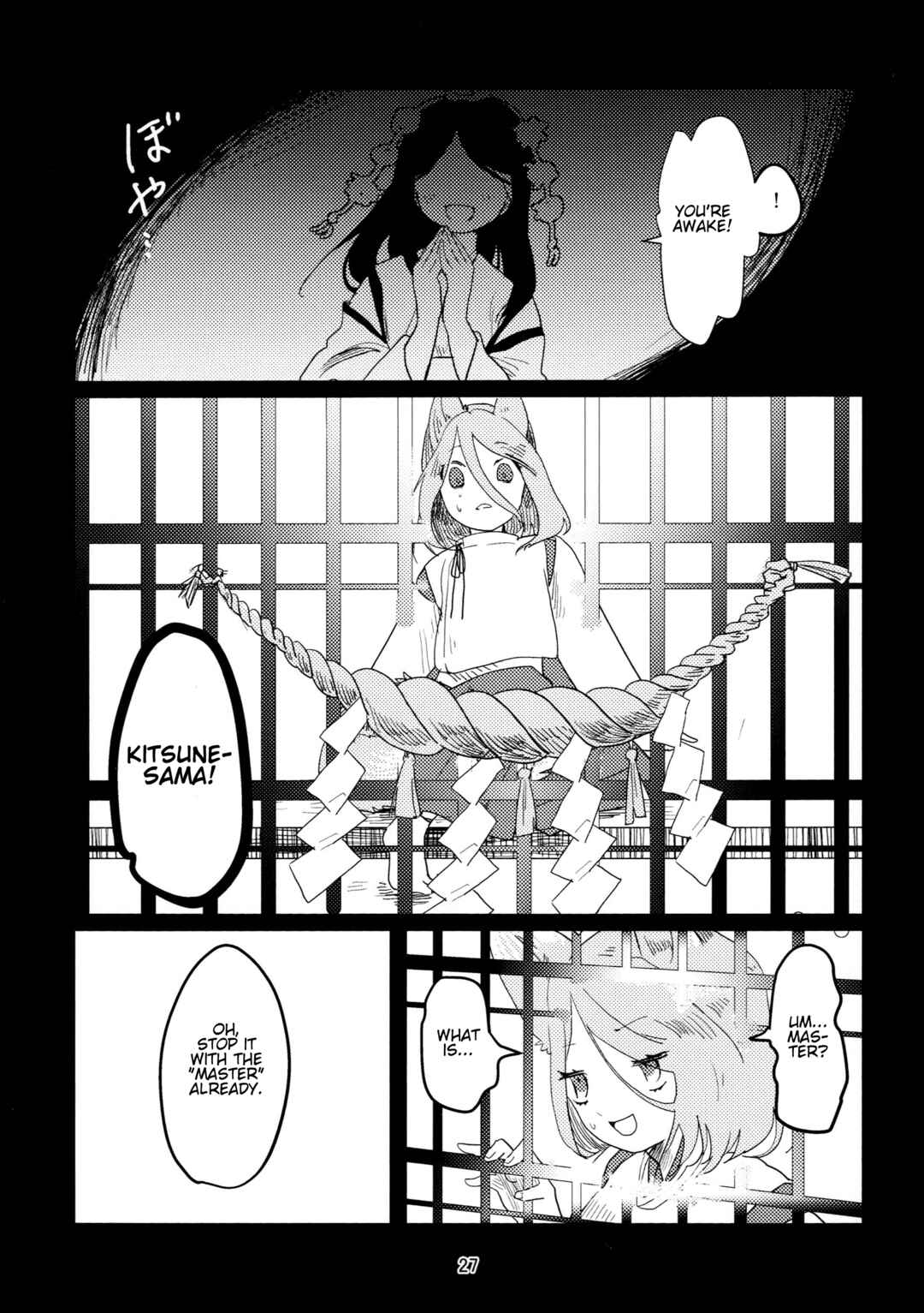 Chapter ? - Page 26