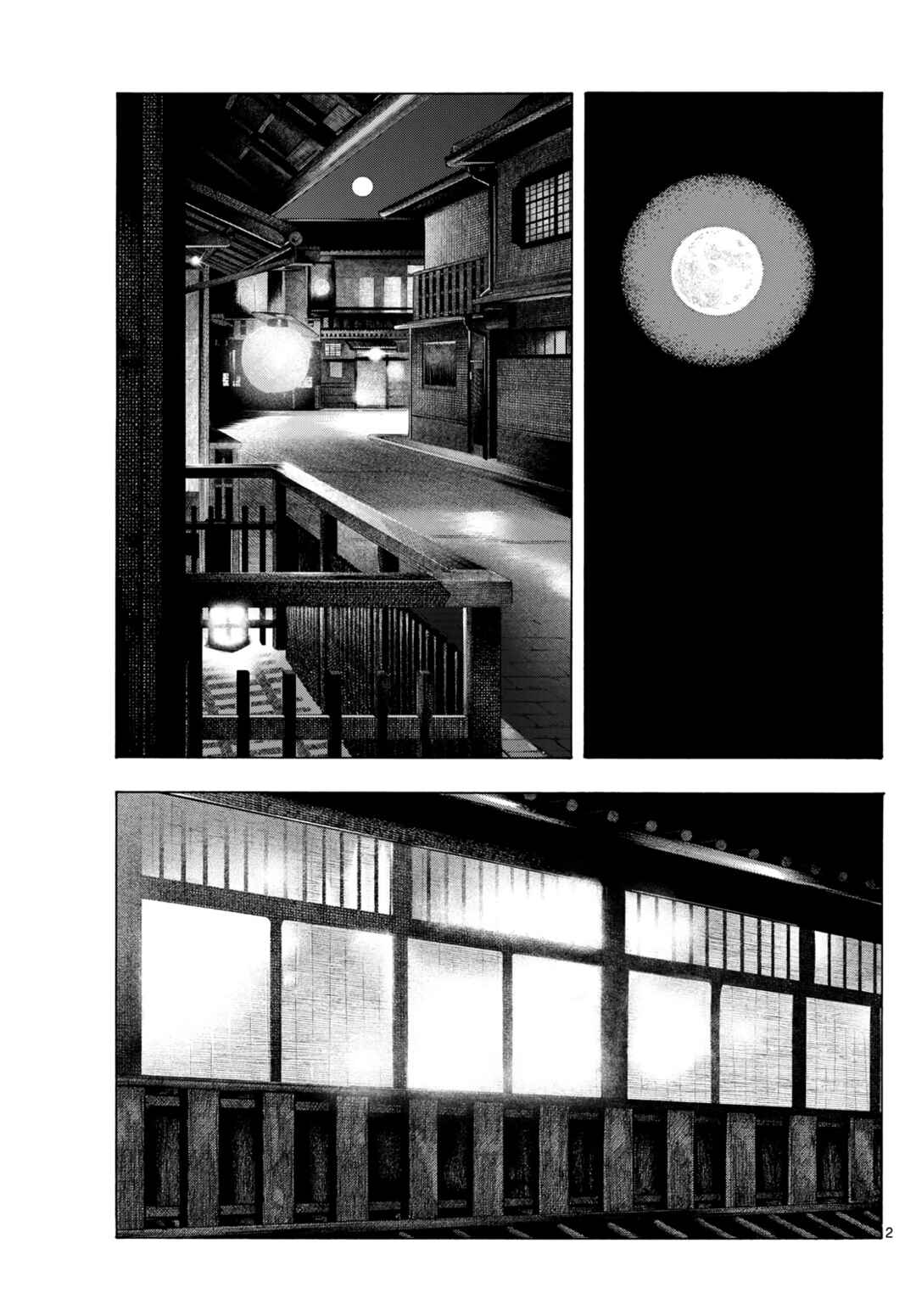 Chapter 327 - Page 3