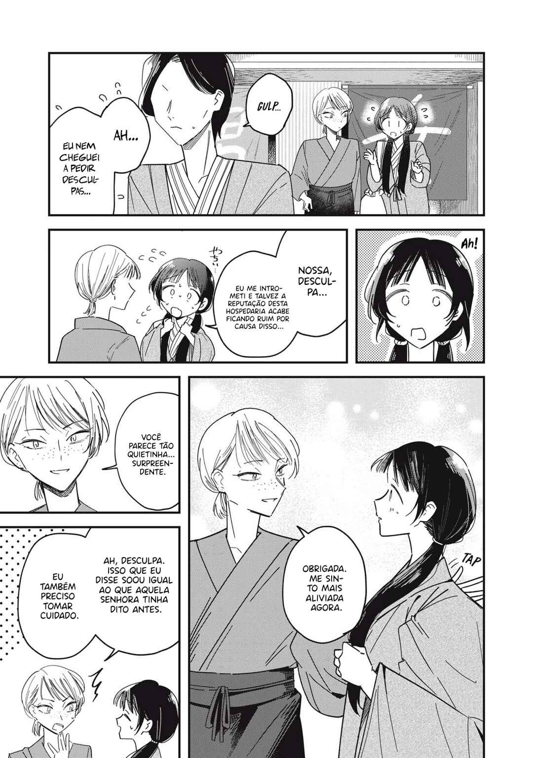 Chapter 12.2 - Page 12