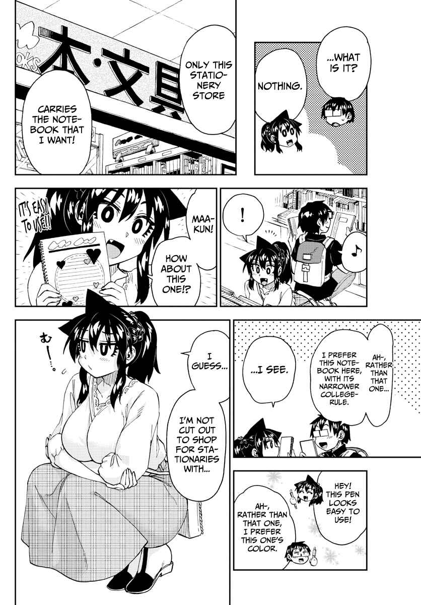 Chapter 225 - Page 12