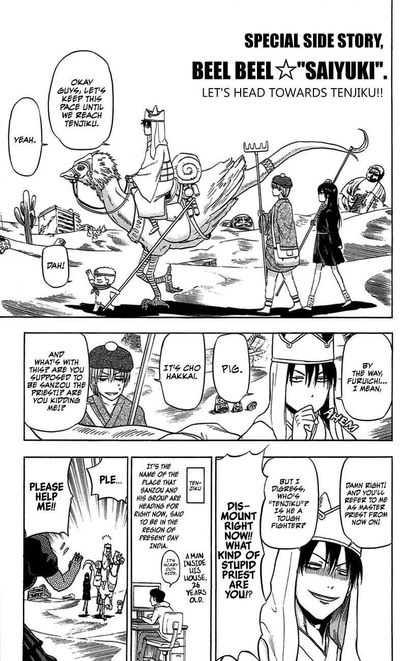 Chapter 88.5 - Page 2