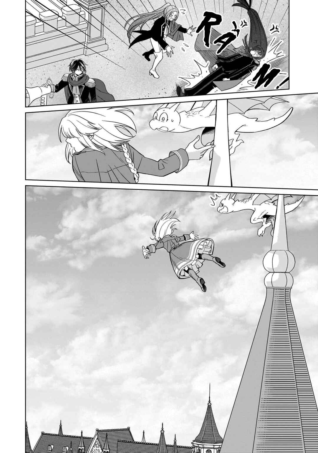 Chapter 32 - Page 47