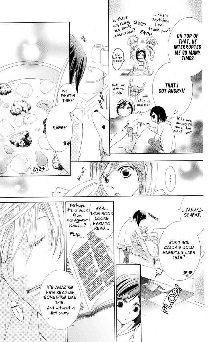 Chapter 83.2 - Page 3