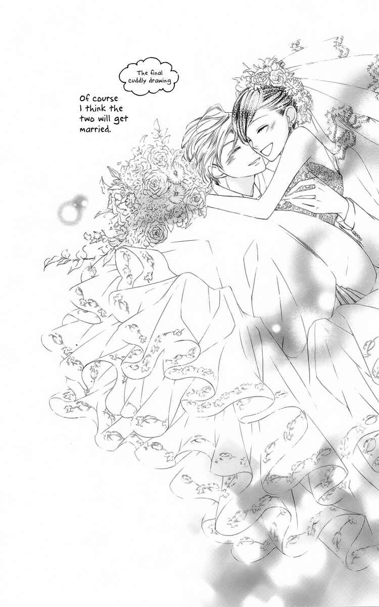 Chapter 83.2 - Page 8