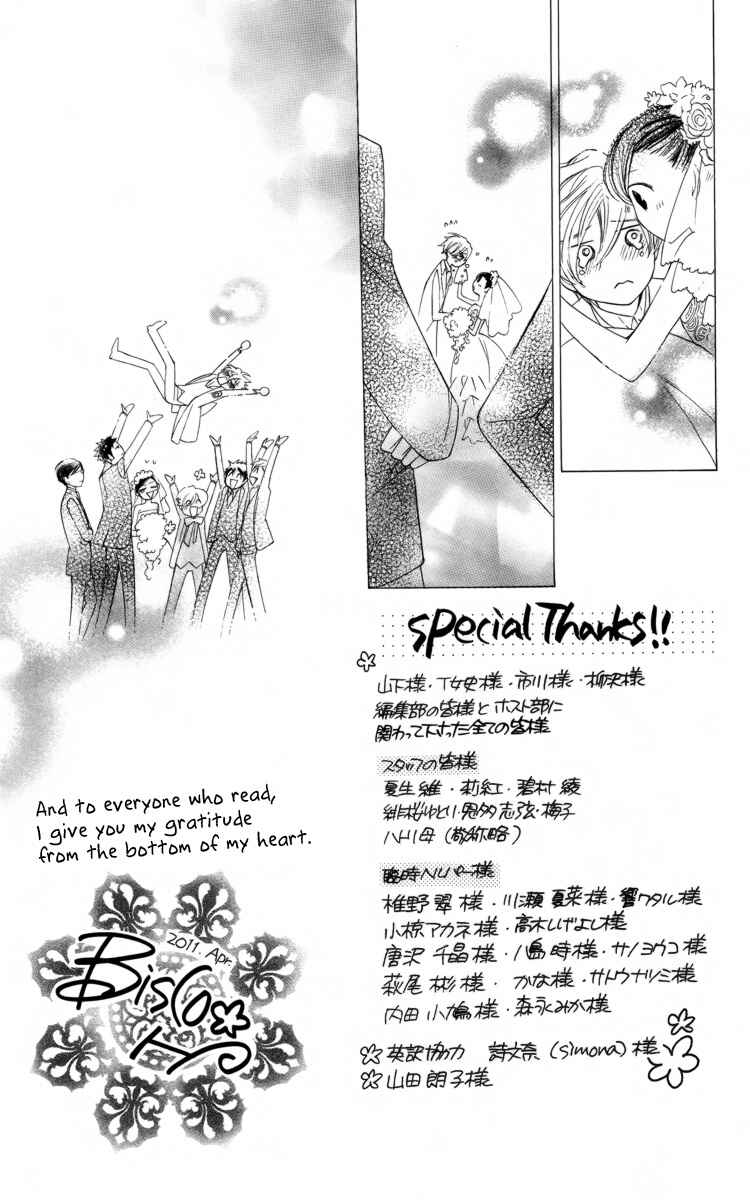 Chapter 83.2 - Page 9
