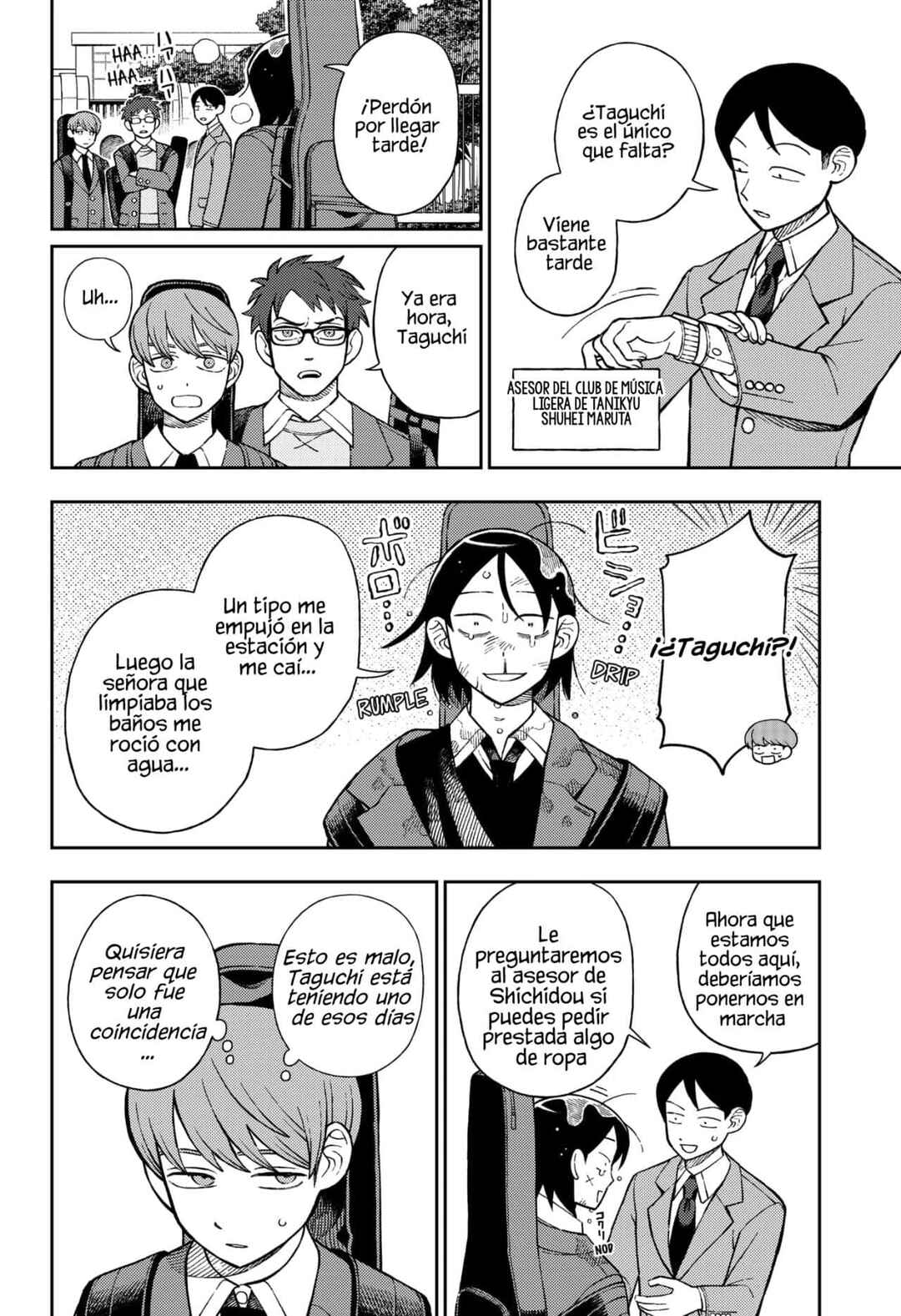 Chapter 85 - Page 3