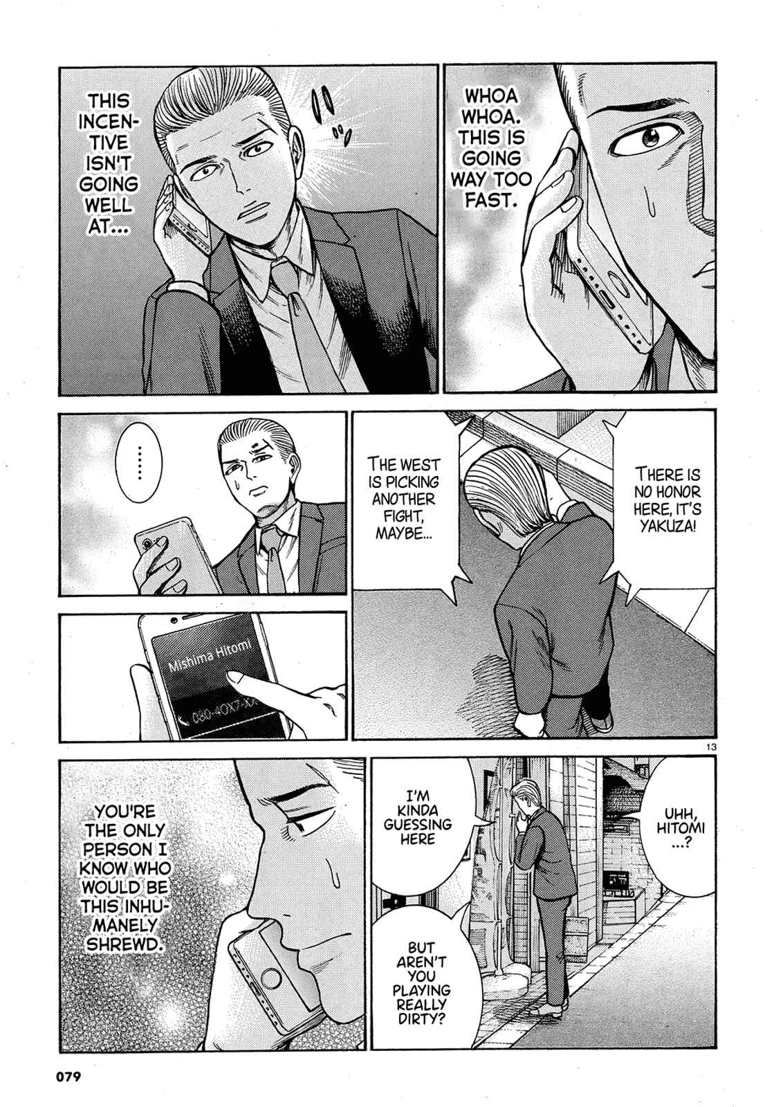 Chapter 88 - Page 13