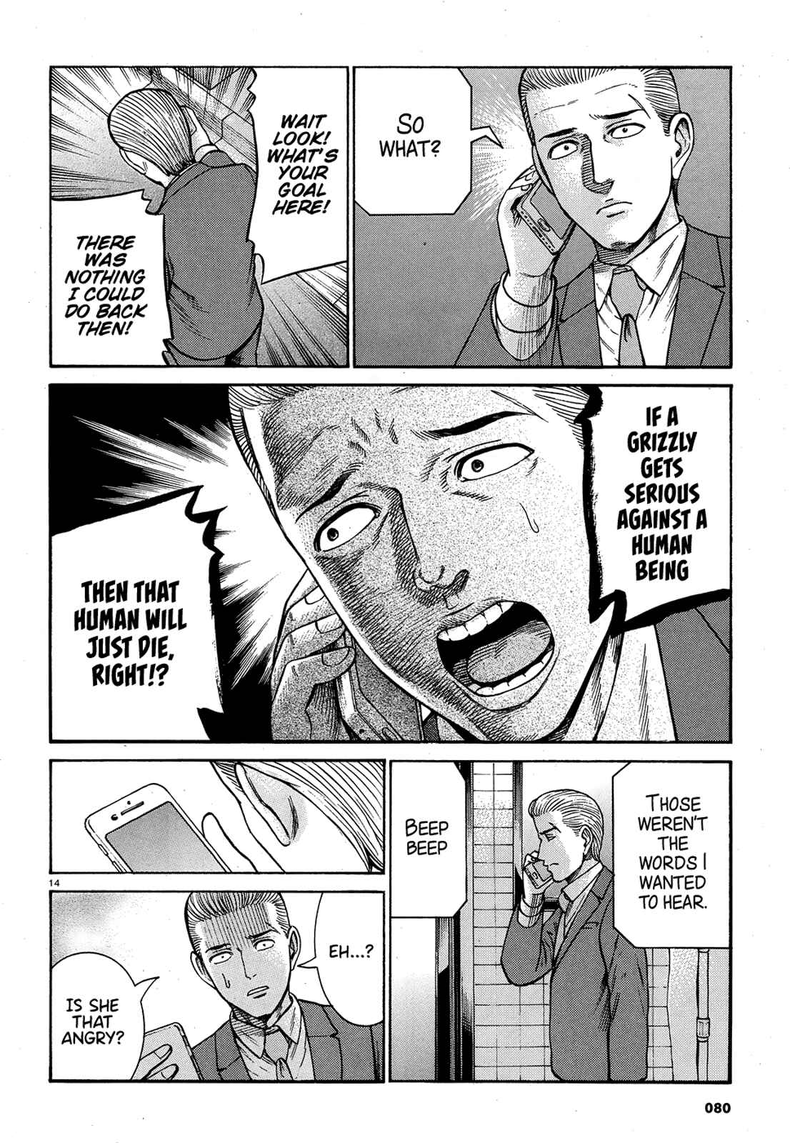 Chapter 88 - Page 14