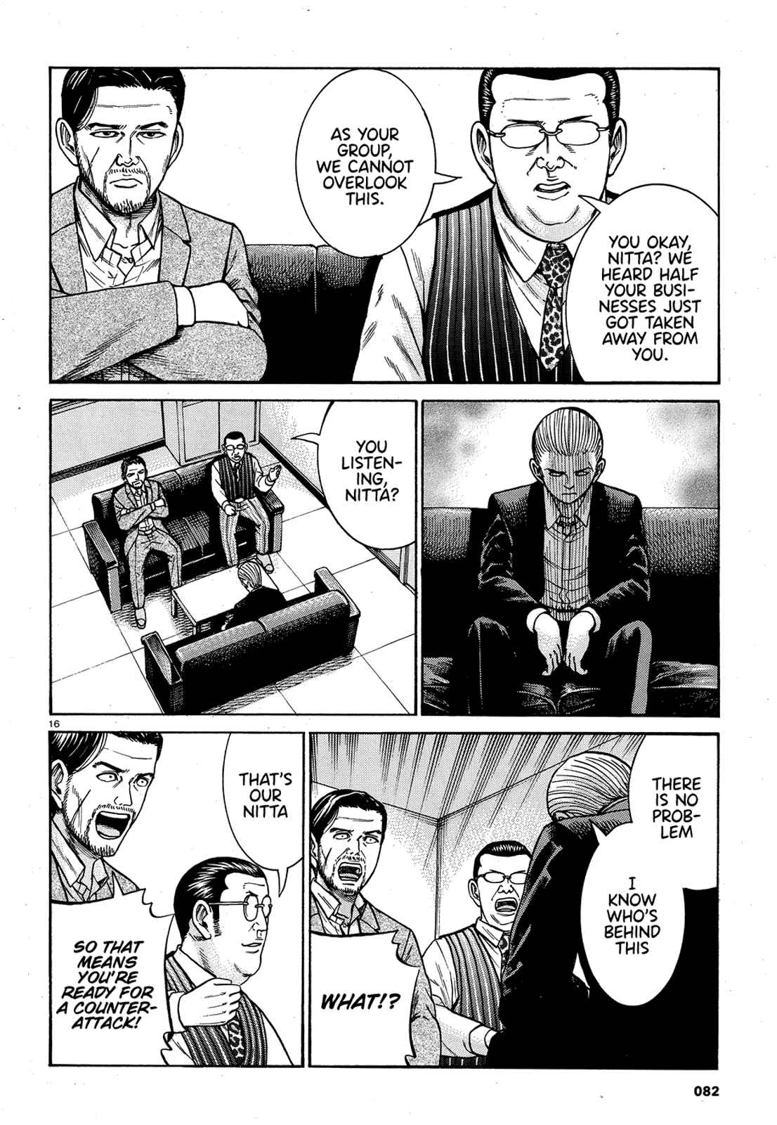 Chapter 88 - Page 16