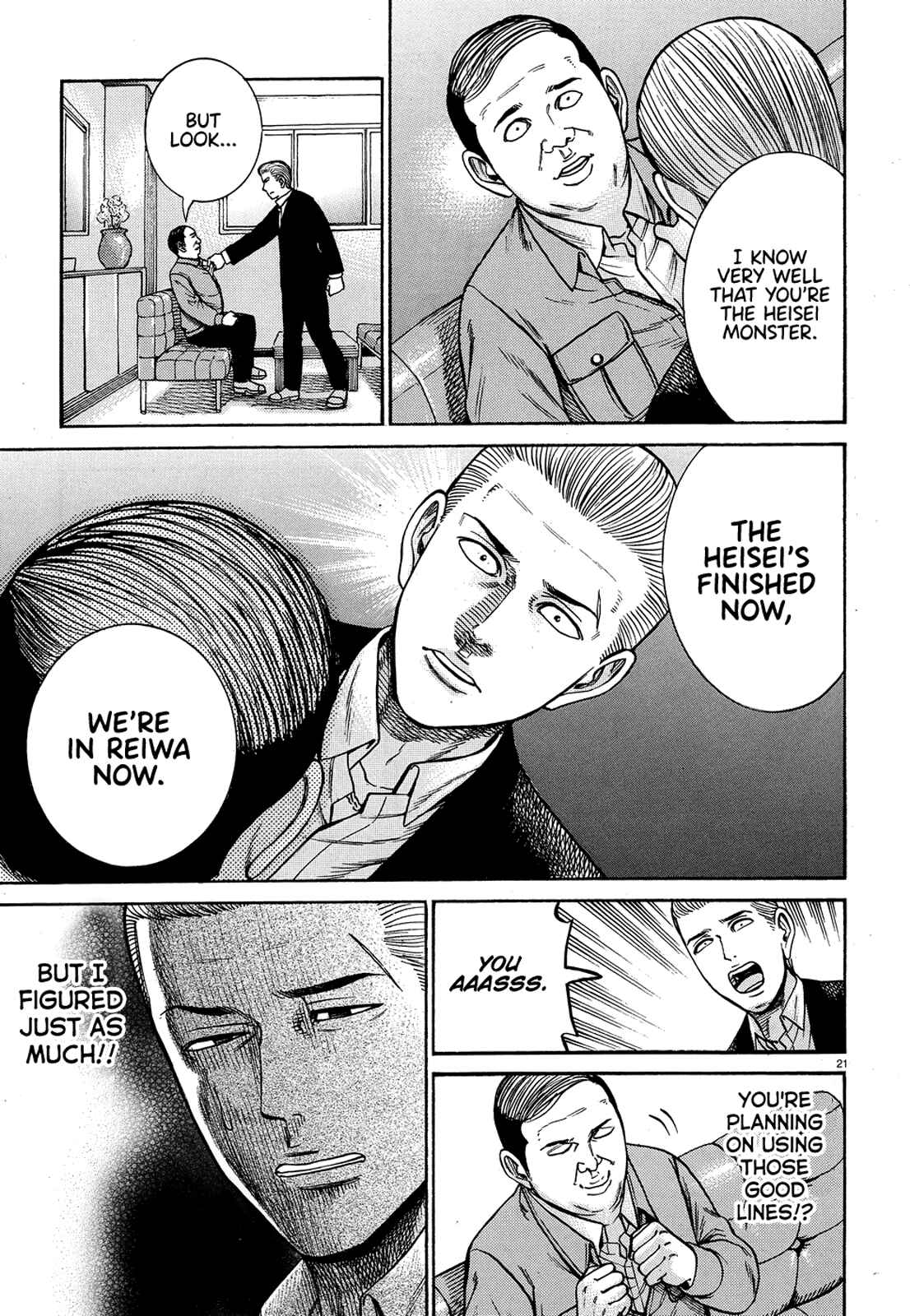 Chapter 88 - Page 21
